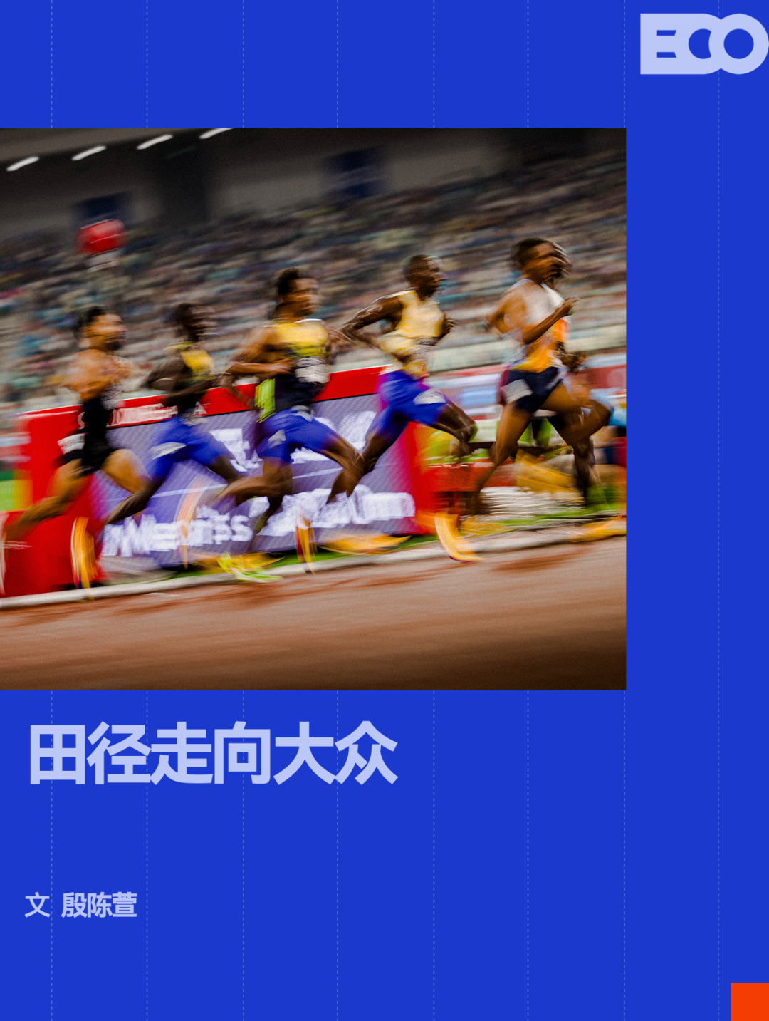 手机游戏下载-一场钻石联赛，凭什么让全城人跟着一起嗨？